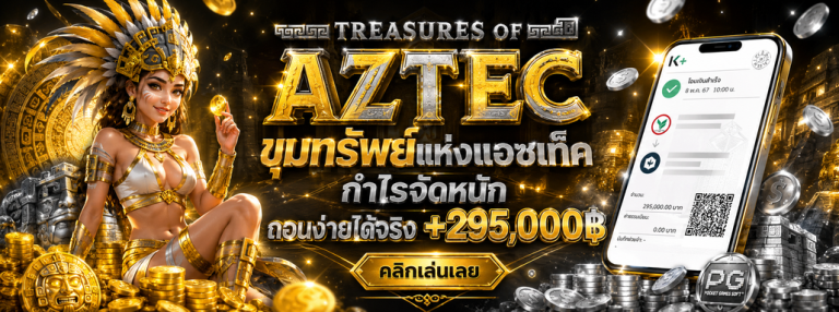 เว็บเบทแมกซ์