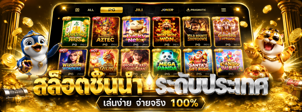 ทางเข้า เว็บ เบทแมกซ์
